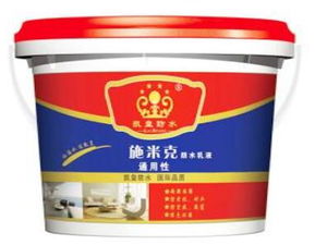 凱皇防水材料價格及性價比分析