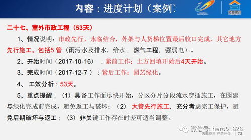 項(xiàng)目策劃與公關(guān)服務(wù) 成功背后的無(wú)形推手